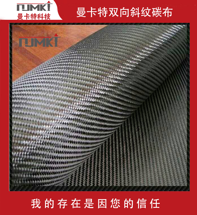 碳纖維布加固的價格是多少？