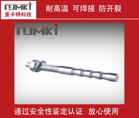 化學(xué)錨栓有哪些品牌？