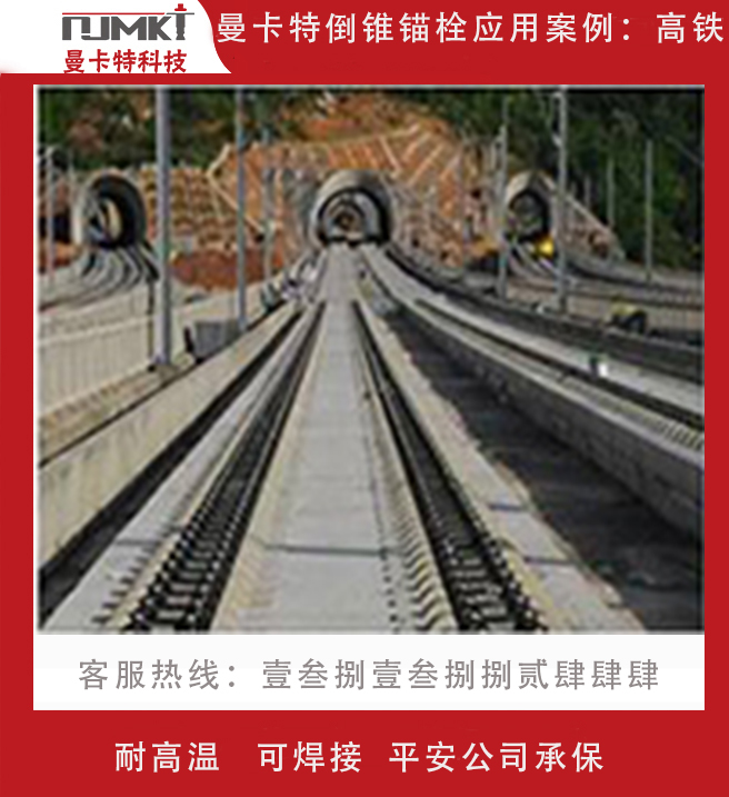 選購倒錐形錨栓主要看什么方面？