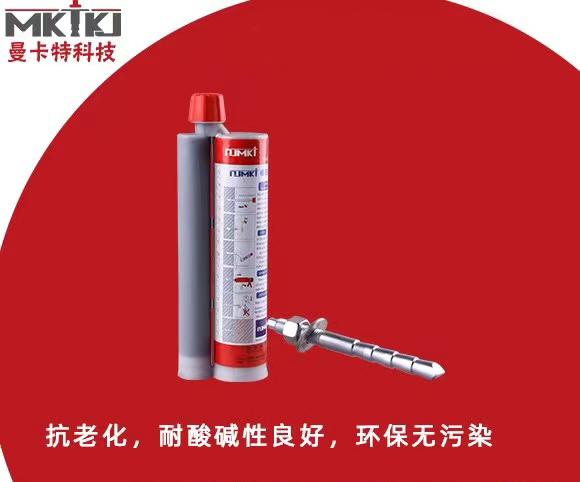  A級植筋膠是什么？