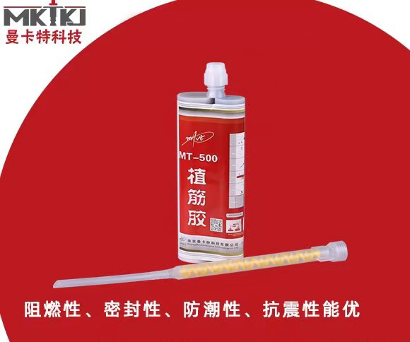 結(jié)構(gòu)植筋加固