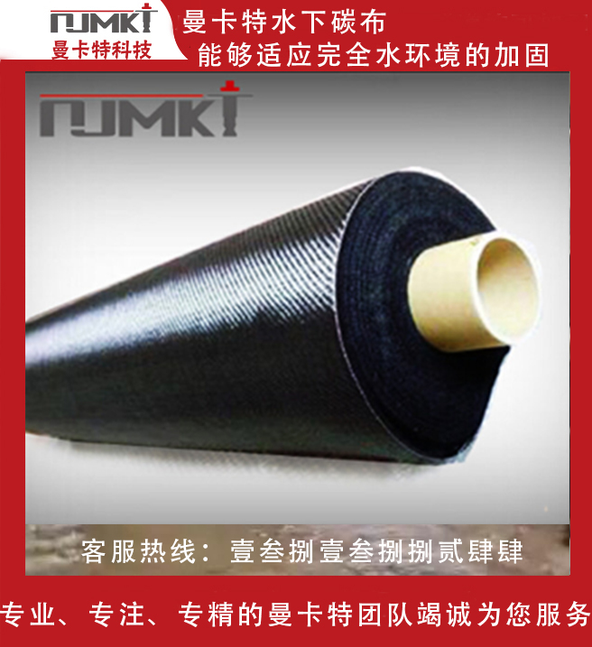 碳纖維布在建筑加固工程中有哪些優(yōu)勢？