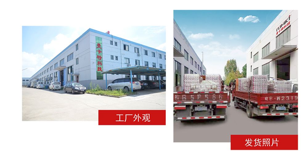 曼卡特預應力碳纖維布系統(tǒng)_22