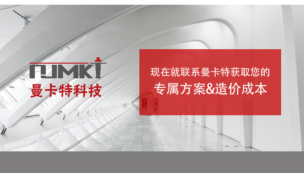 曼卡特預應力碳纖維布系統(tǒng)_24