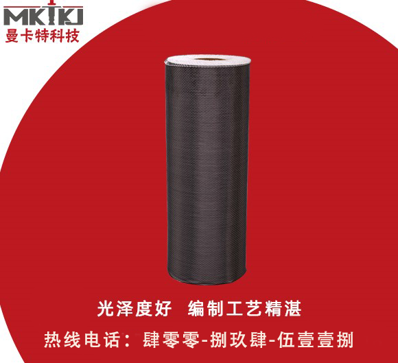 碳纖維布加固使用壽命受何影響？