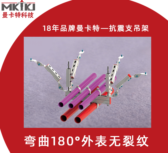 如何保證抗震支架的現(xiàn)場(chǎng)安裝質(zhì)量？