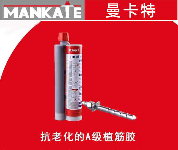 植筋加固的施工過程有哪些容易被忽視的細節？