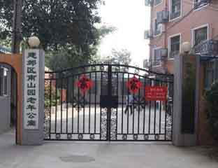 南山園老年公寓修復(fù)加固 南京曼卡特粘鋼膠傾情獻(xiàn)力