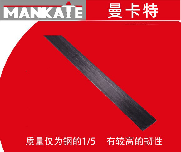 碳纖維板加固有哪些可圈可點之處？