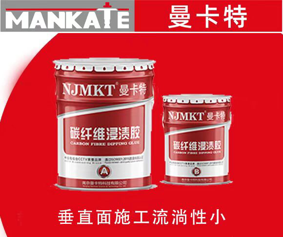 浸漬膠使用時有哪些常見的疑惑呢？