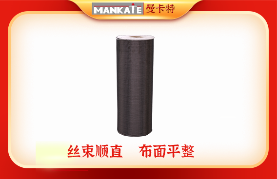 碳纖維布的價格是如何變化的？