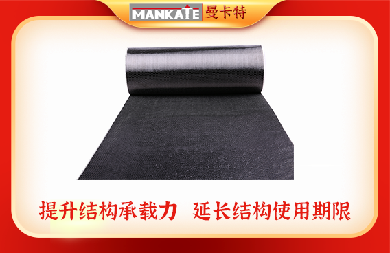 碳纖維布施工時為何要先卸荷？