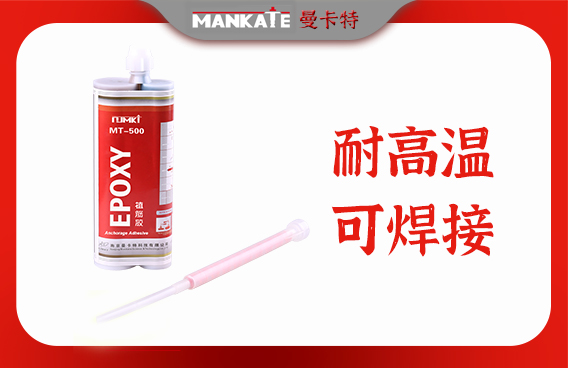 植筋的使`用`優(yōu)`勢和范`圍有哪些？