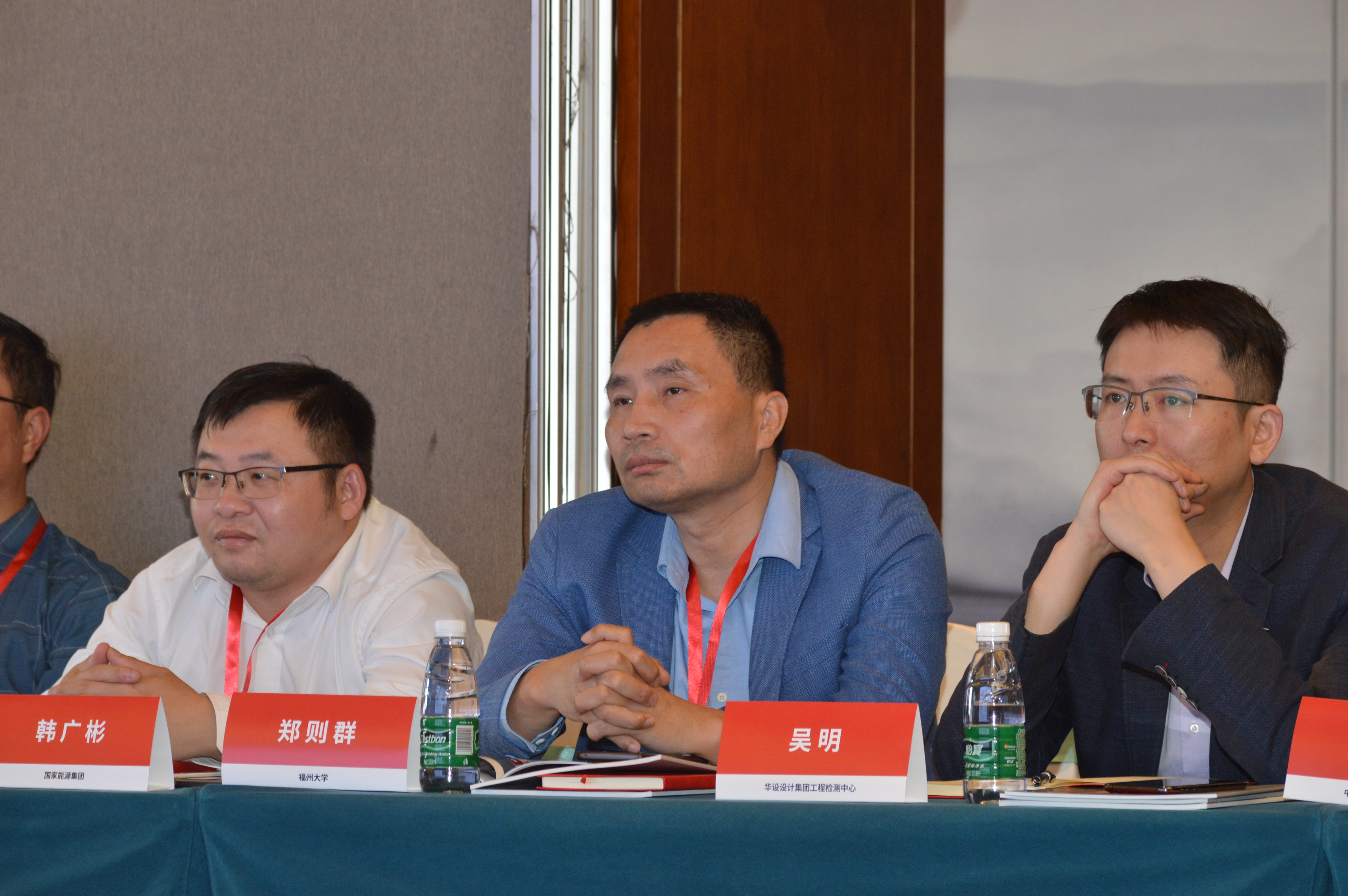 第一次會議圖片