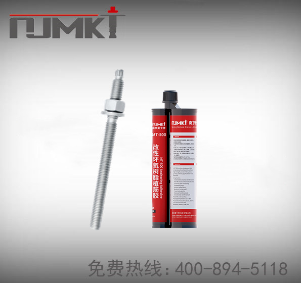 可以降低臺(tái)風(fēng)次生災(zāi)害的幕墻合金鋼倒錐形化學(xué)錨栓