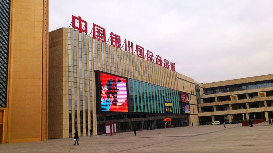 銀川國際商貿城項目：南京曼卡特粘鋼膠，碳膠大顯身手