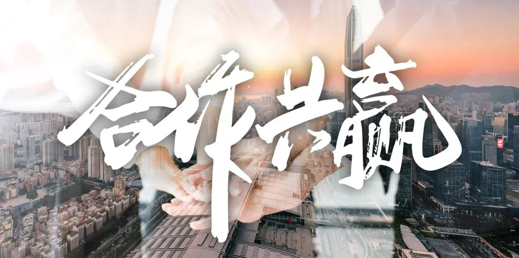 南京曼卡特參加改造加固分會地方服務工作，共創建筑安全美好未來