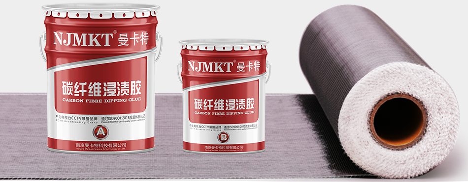 看看碳纖維布加固如何顛覆傳統加固？