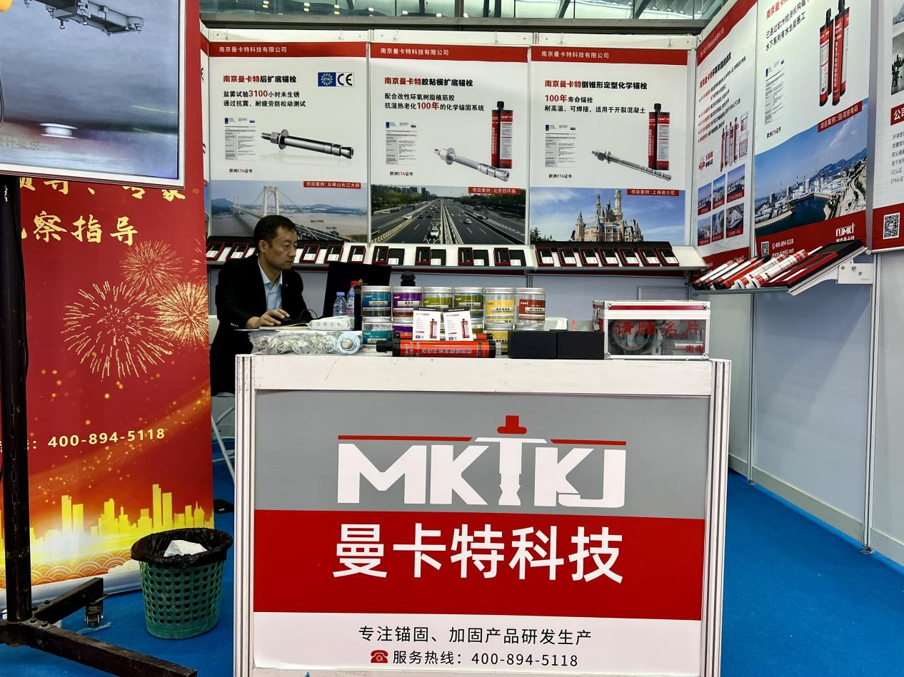 機械錨栓廠家閃耀深圳核博展會，核電產品備受矚目