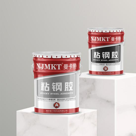 曼卡特A級粘鋼膠，以卓越性能引領(lǐng)建筑工程加固新時代