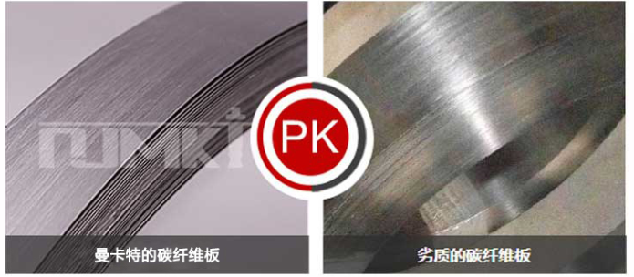 曼卡特碳纖維板高強度特性，引領加固材料新風尚