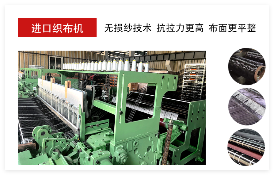 詳解碳纖維布在加固中的使用原則