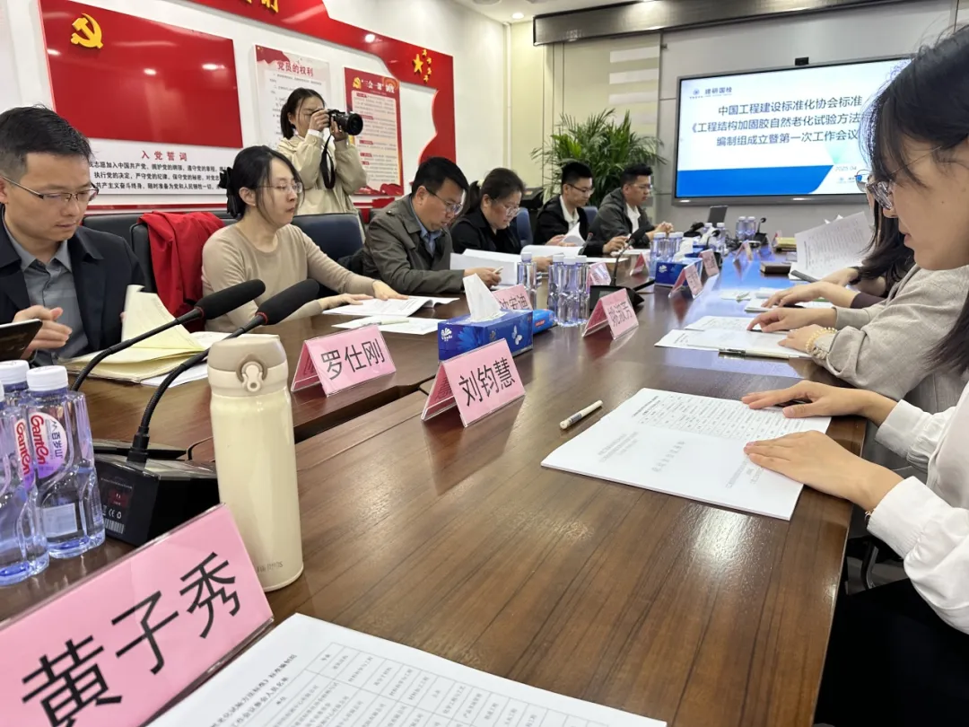 南京曼卡特參編