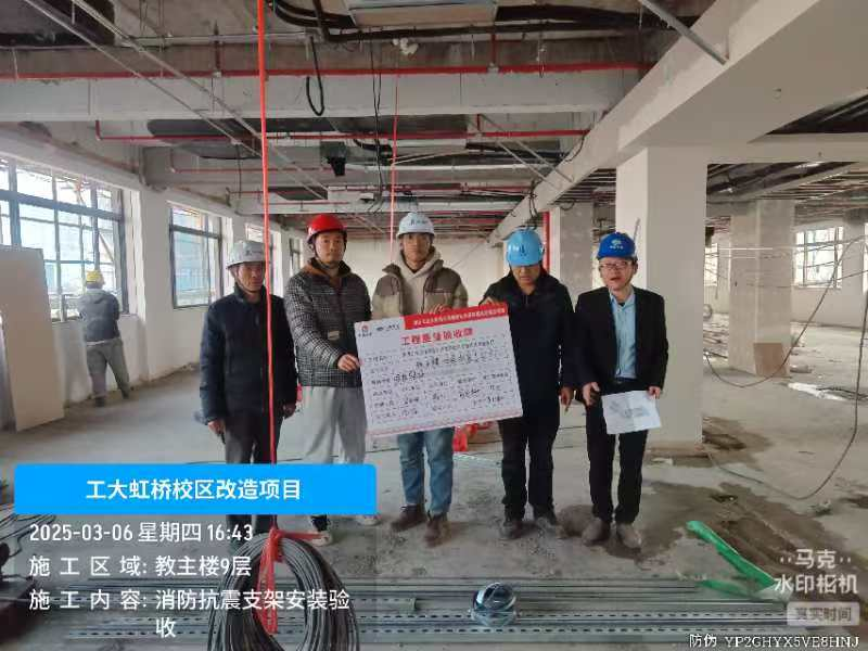 曼卡特抗震支架賦能工大虹橋校區改造，百年建筑群煥發安全新生