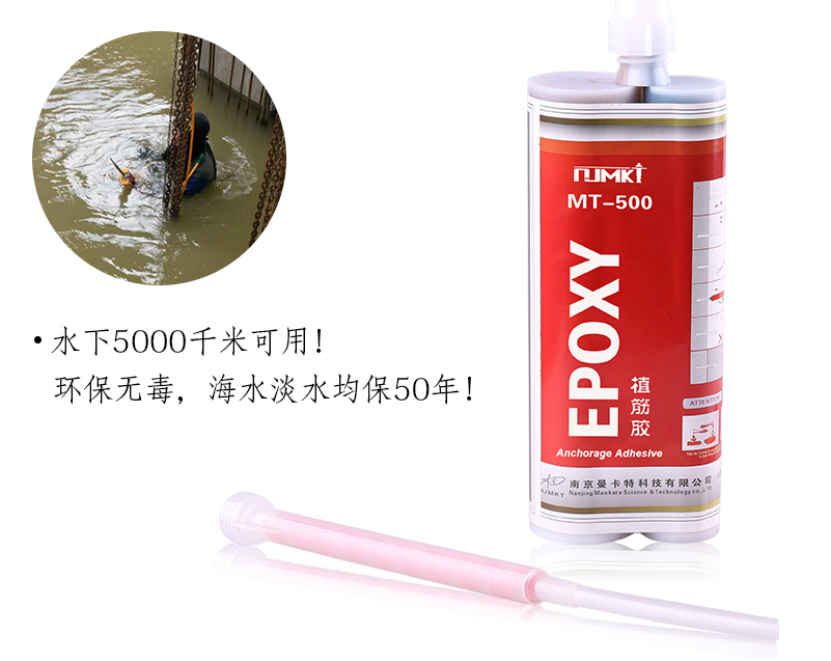 水下工程&ldquo;隱形冠軍&rdquo;！曼卡特植筋膠榮膺&ldquo;中國綠色環保建材產品&rdquo;認證