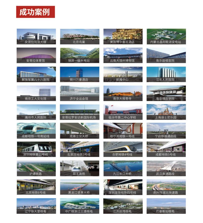 加固材料|加固材料品牌