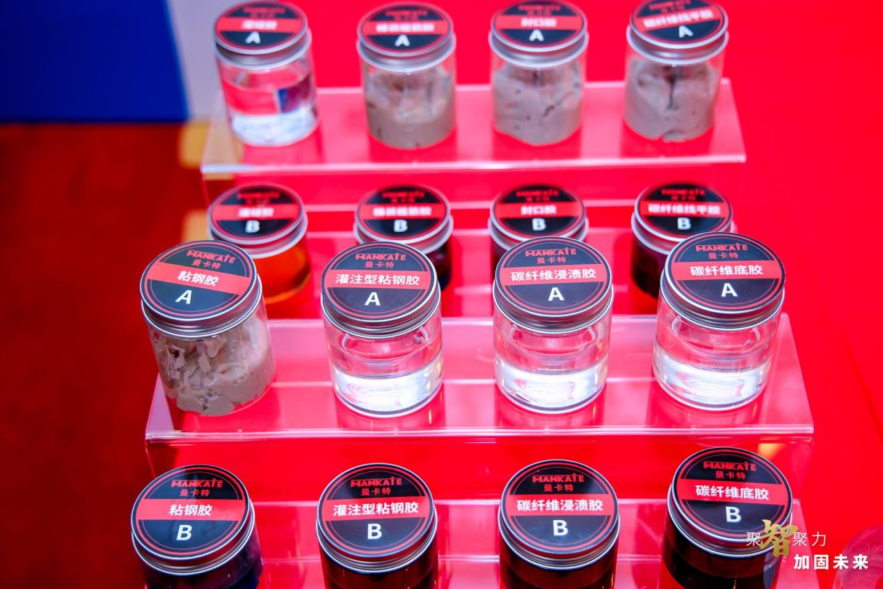 曼卡特加固材料閃耀第八屆建筑加固大會，硬核技術引領行業革新
