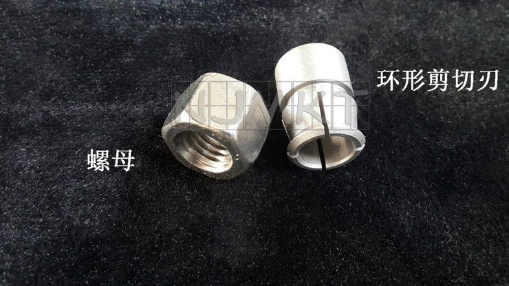 曼卡特自切底機(jī)械錨栓螺母