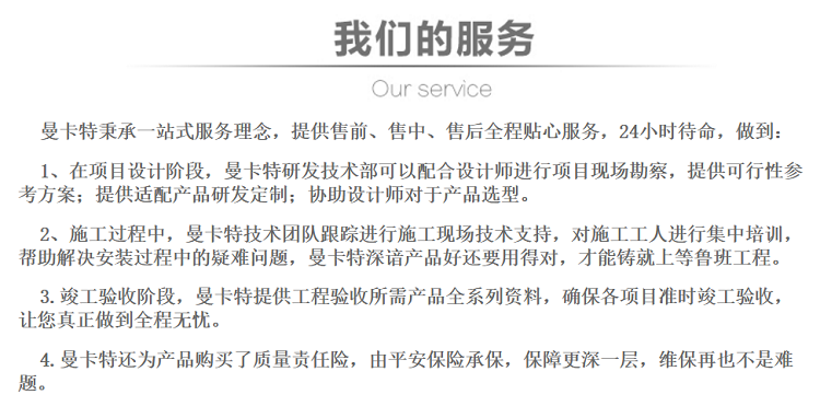 植筋膠|錨固膠_植筋膠和錨固膠有什么區(qū)別9