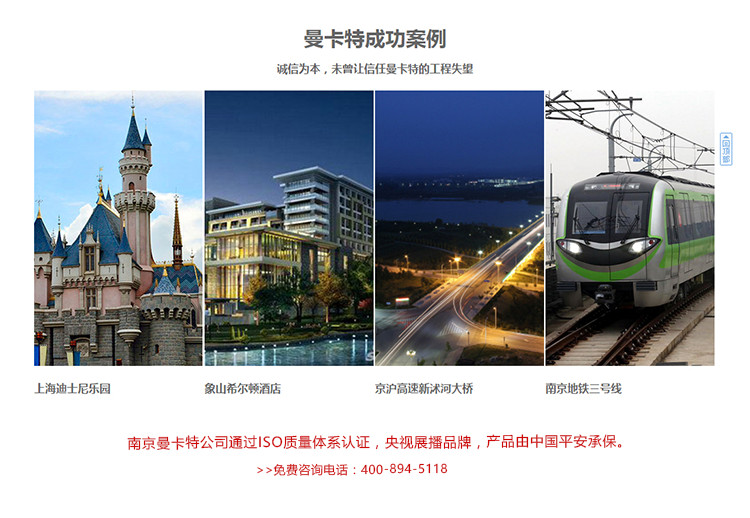 管道抗震支架 78