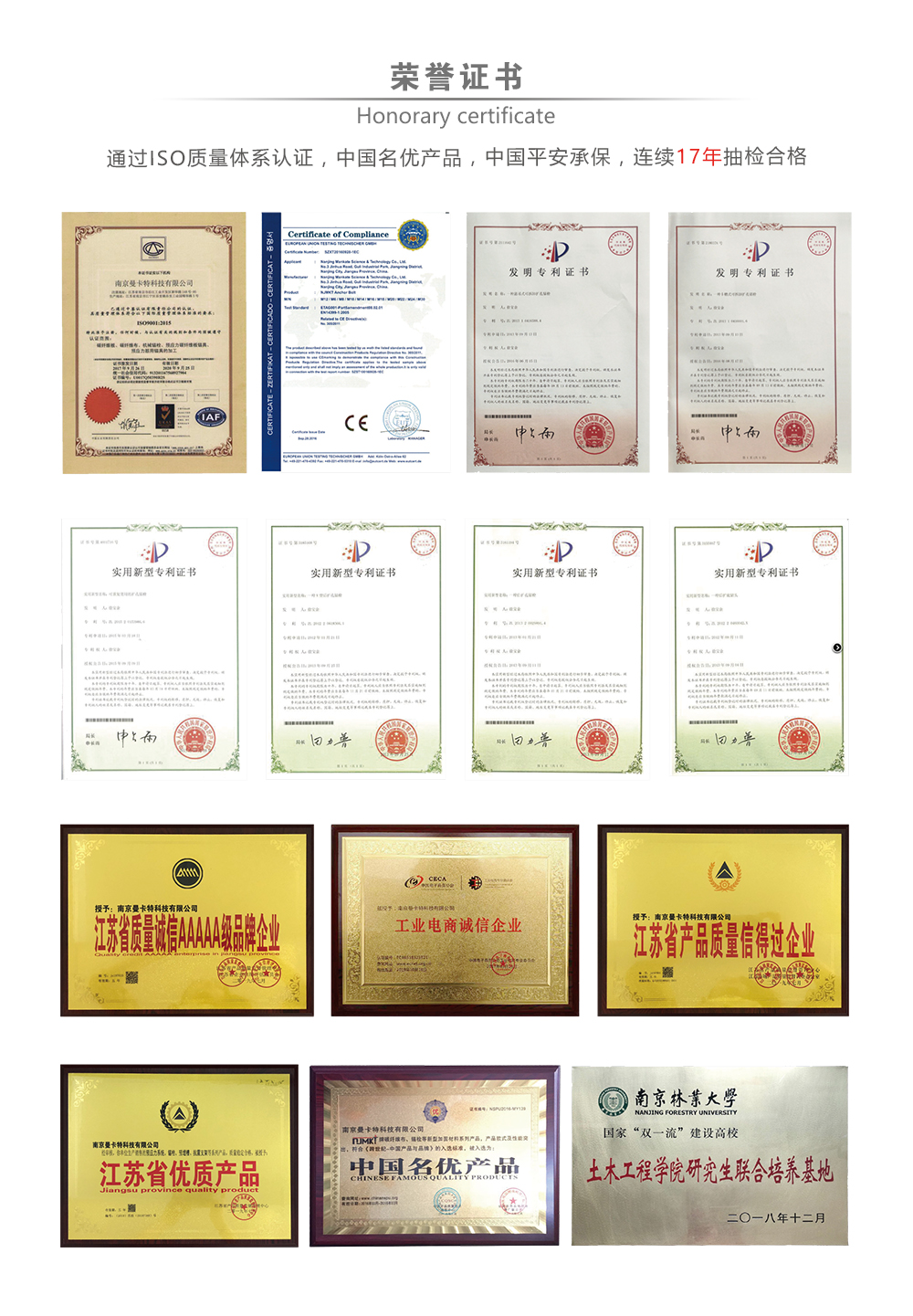 這個(gè)的受拉受剪是指啥呢11