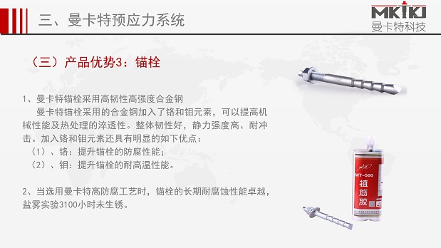 江西預應力碳布錨具加固系統(tǒng)介紹