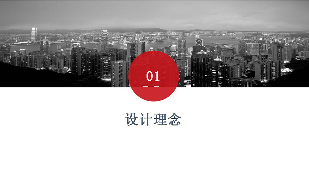 自切底錨栓_06_曼卡特自切底錨栓設(shè)計理念