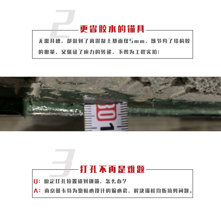 鋁合金錨具|反張拉預應力碳板錨具_預應力錨具生產廠家曼卡特_02