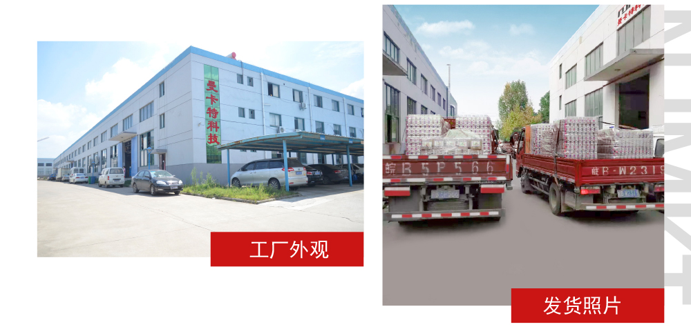 建筑加固碳纖維布-房子漏水維修材料 (20)