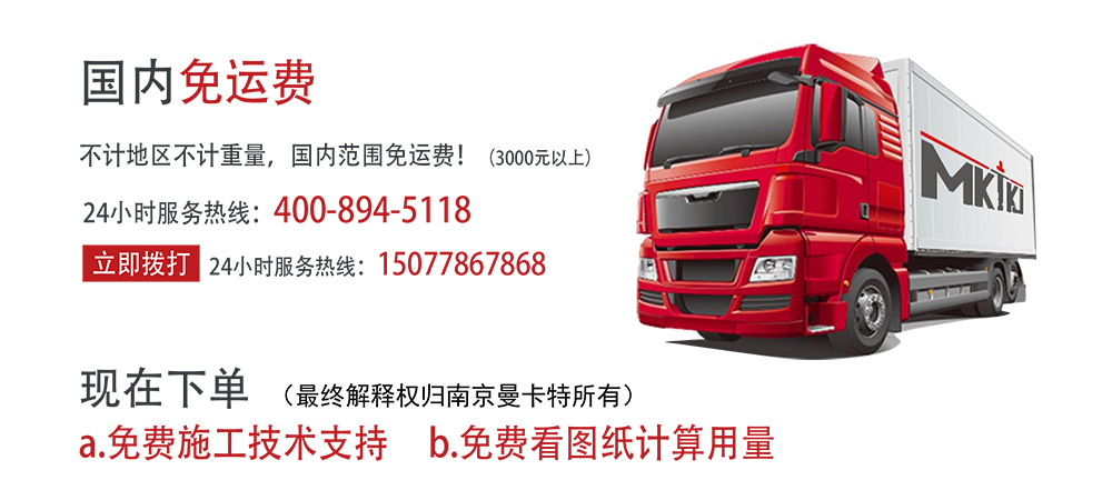 建筑加固碳纖維布-房子漏水維修材料 (22)