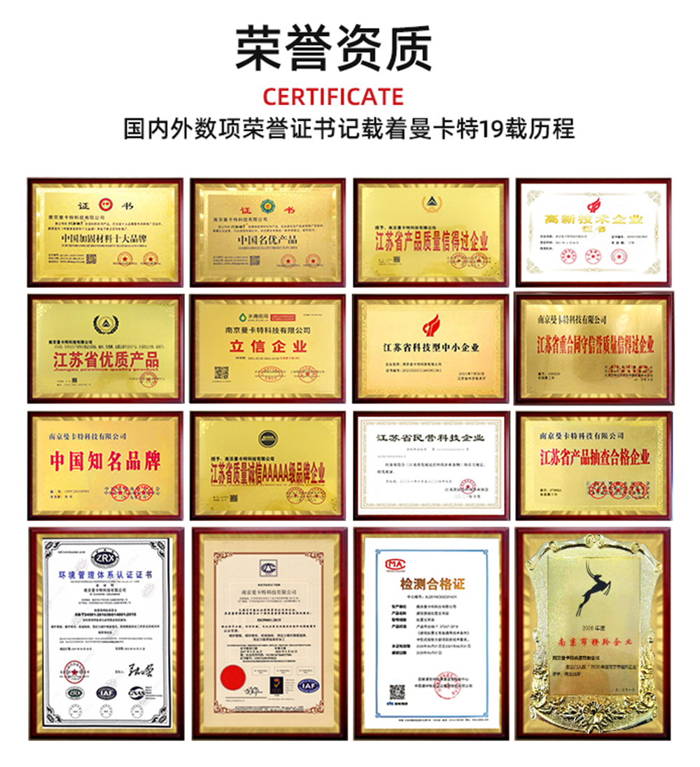 南京曼卡特風管耐火包裹