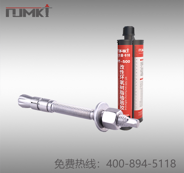抗震膠粘模擴底機械錨栓|化學擴底螺栓