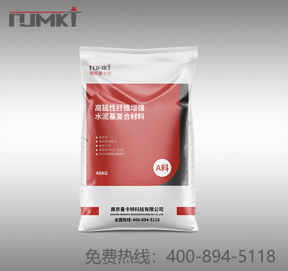 高延性混凝土Ⅲ類高韌性（含碳纖維網格）