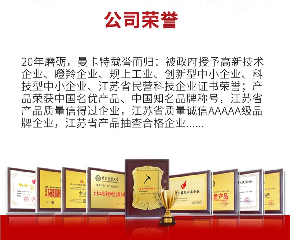 NJMKT預制節段拼接膠 (9)