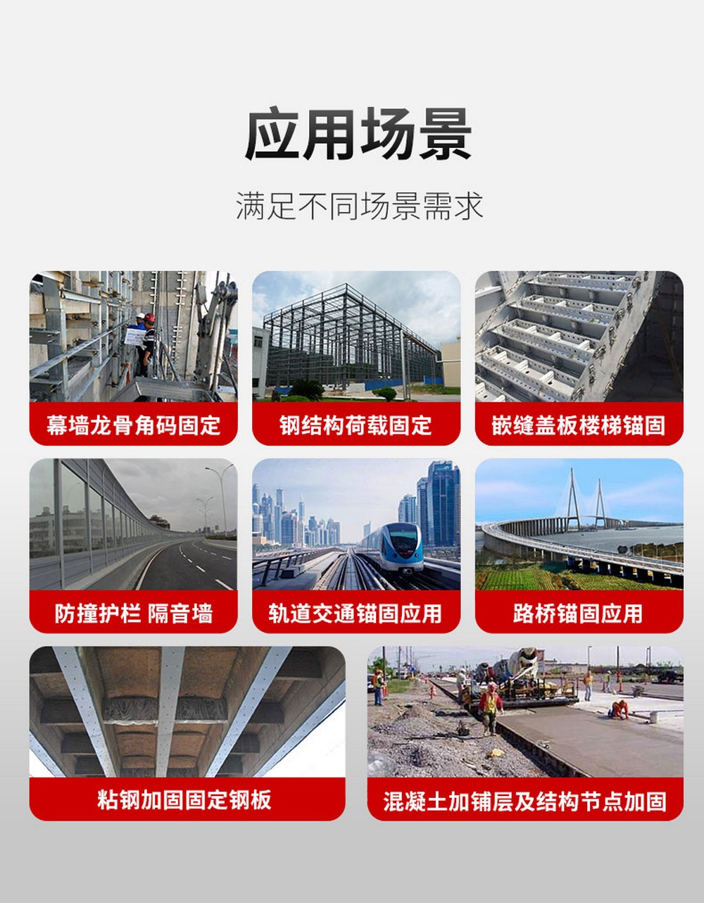 南京曼卡特重型自切底錨栓 (8)