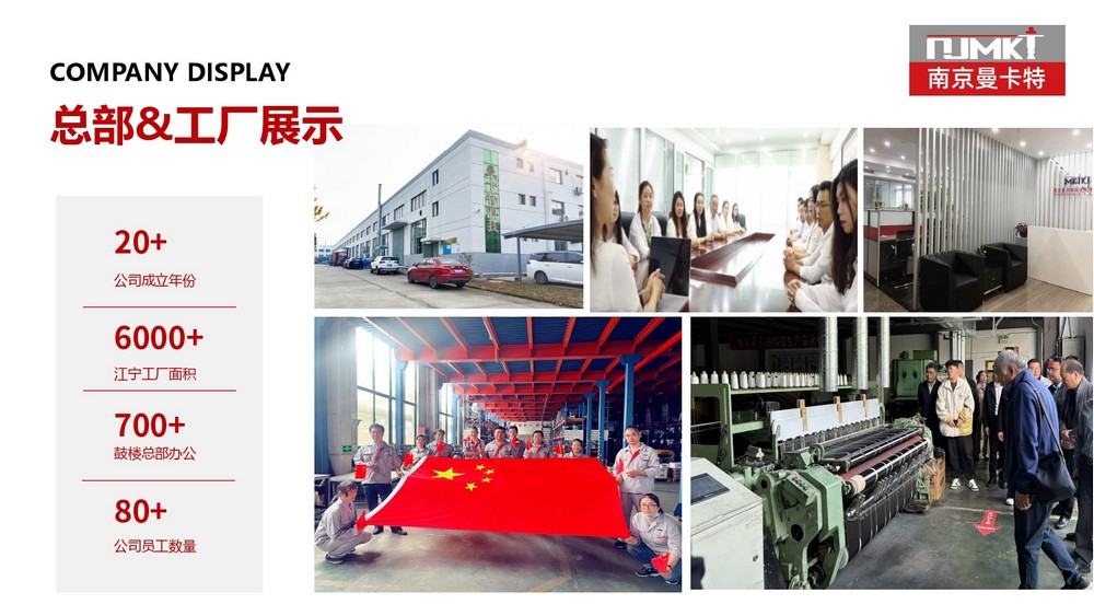 讓隧道使用年限100年的南京曼卡特植筋膠工廠