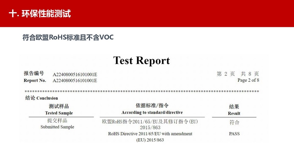 讓隧道使用年限100年的南京曼卡特植筋膠 (32)