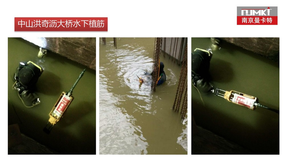 壽命100年的曼卡特植筋膠 (39)