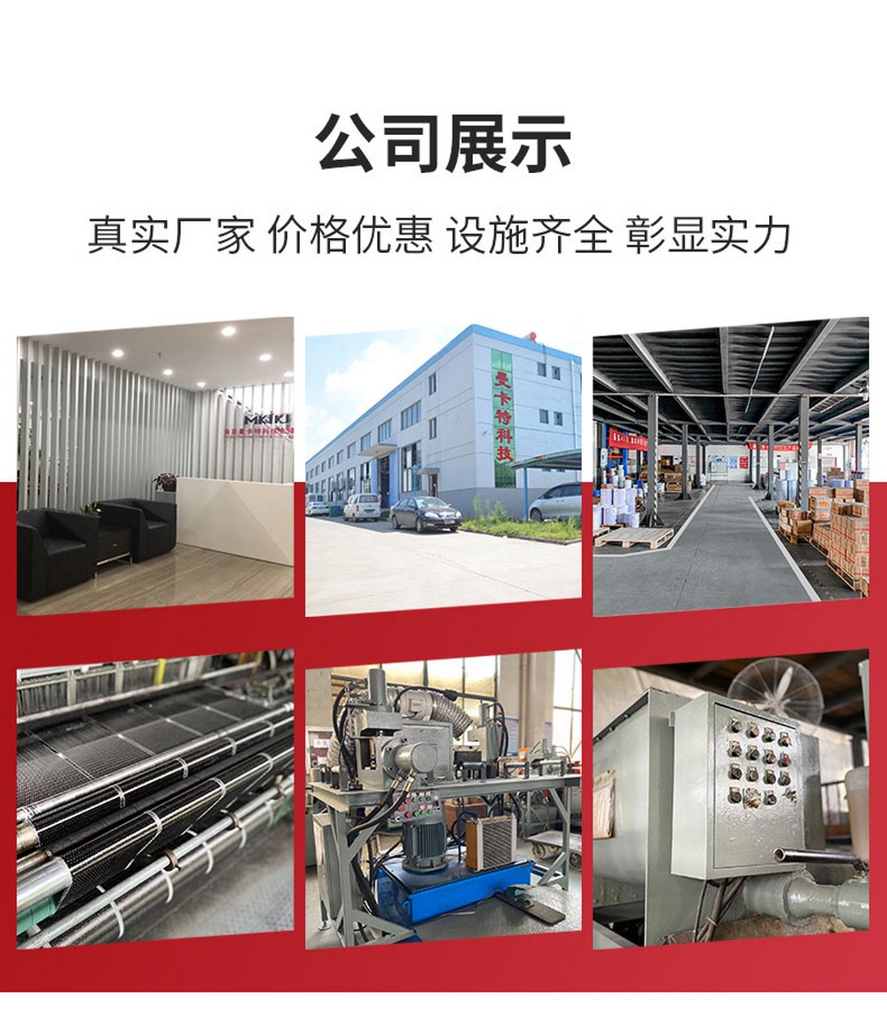 南京曼卡特MKT-BFRP-12 纖維復合材錨栓 (7)