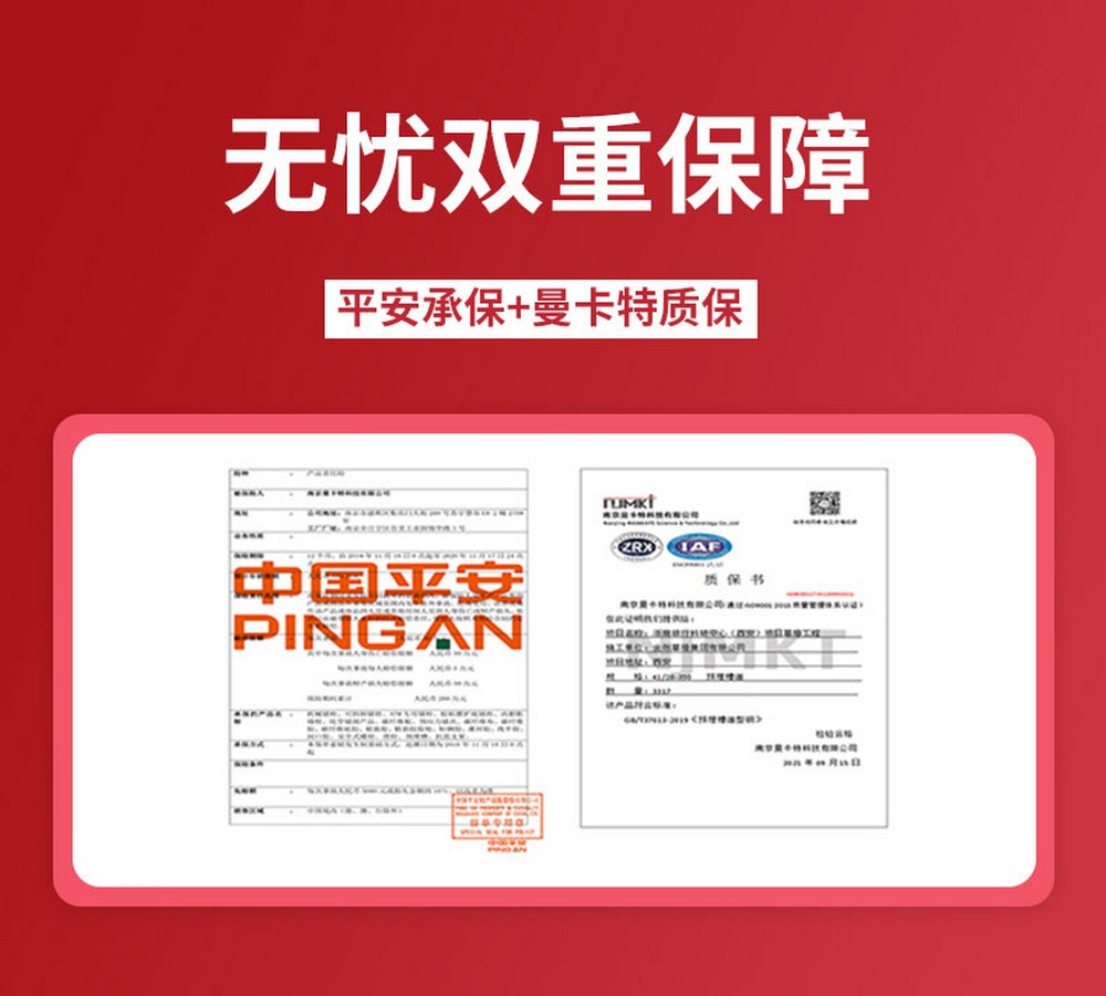 南京曼卡特MKT-BFRP-12 纖維復合材錨栓 (10)